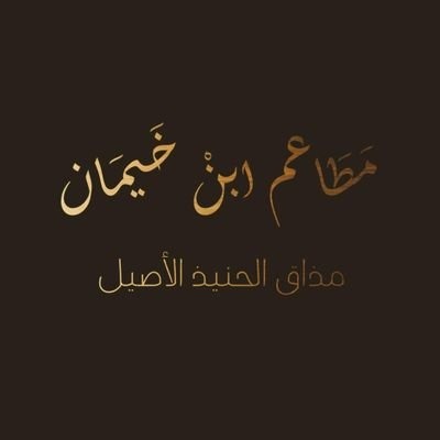 WhatsApp Image 2025-06-28 at 13.25.36_213f1ca2
