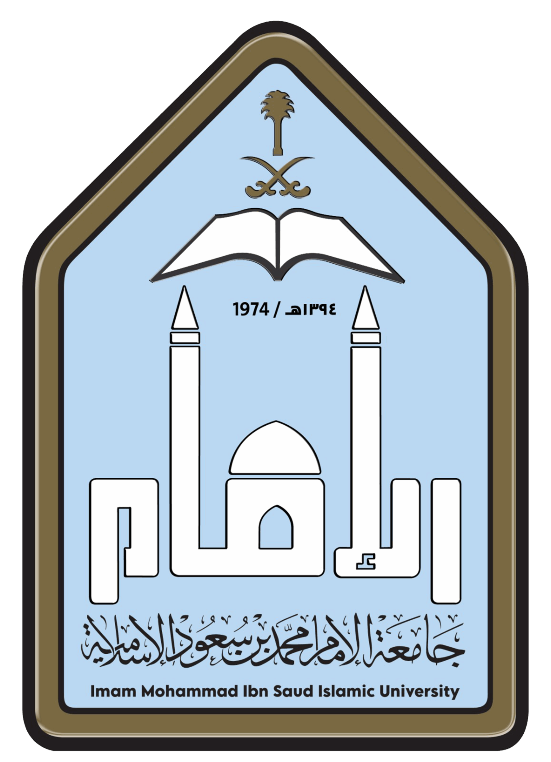 جامعة الامام محمد بن سعود